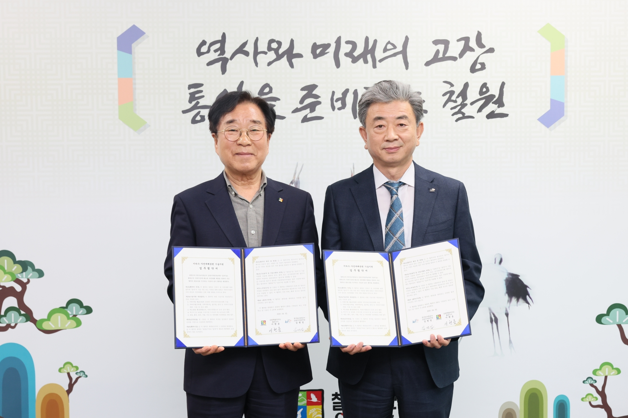 붙임 1. 사진.png